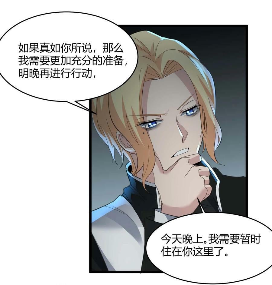 080 文森特正在赶来的路上56