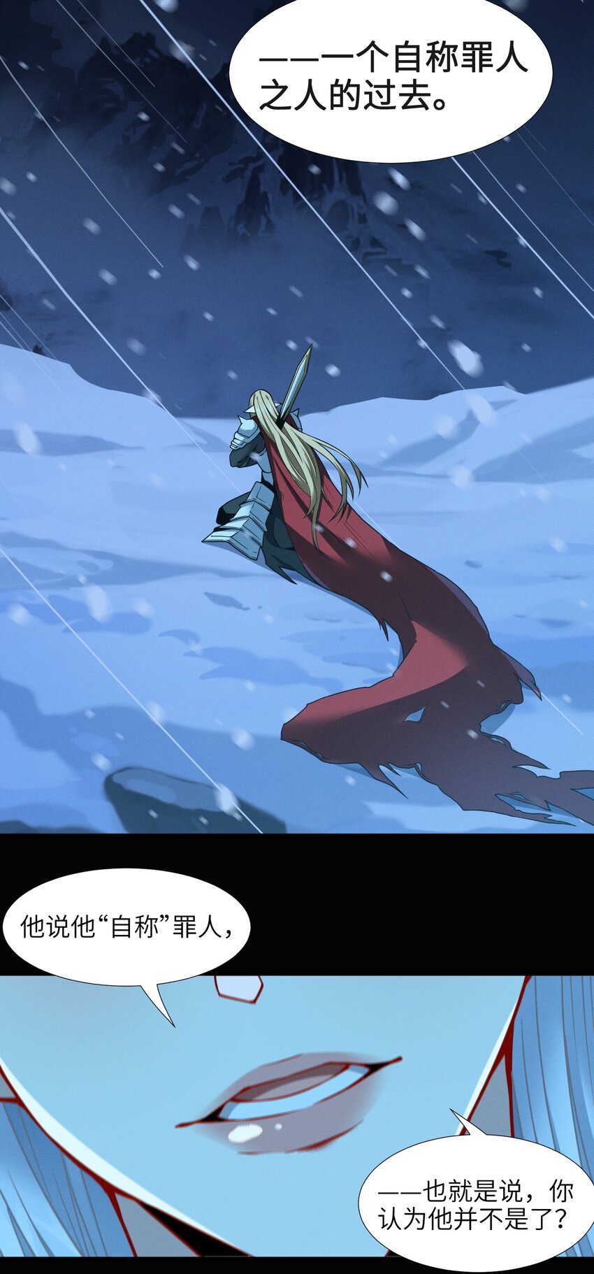 056 好久不见52