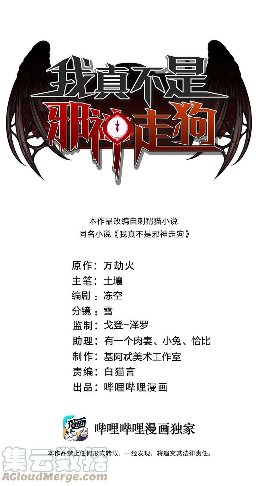 075 中央最高警署0