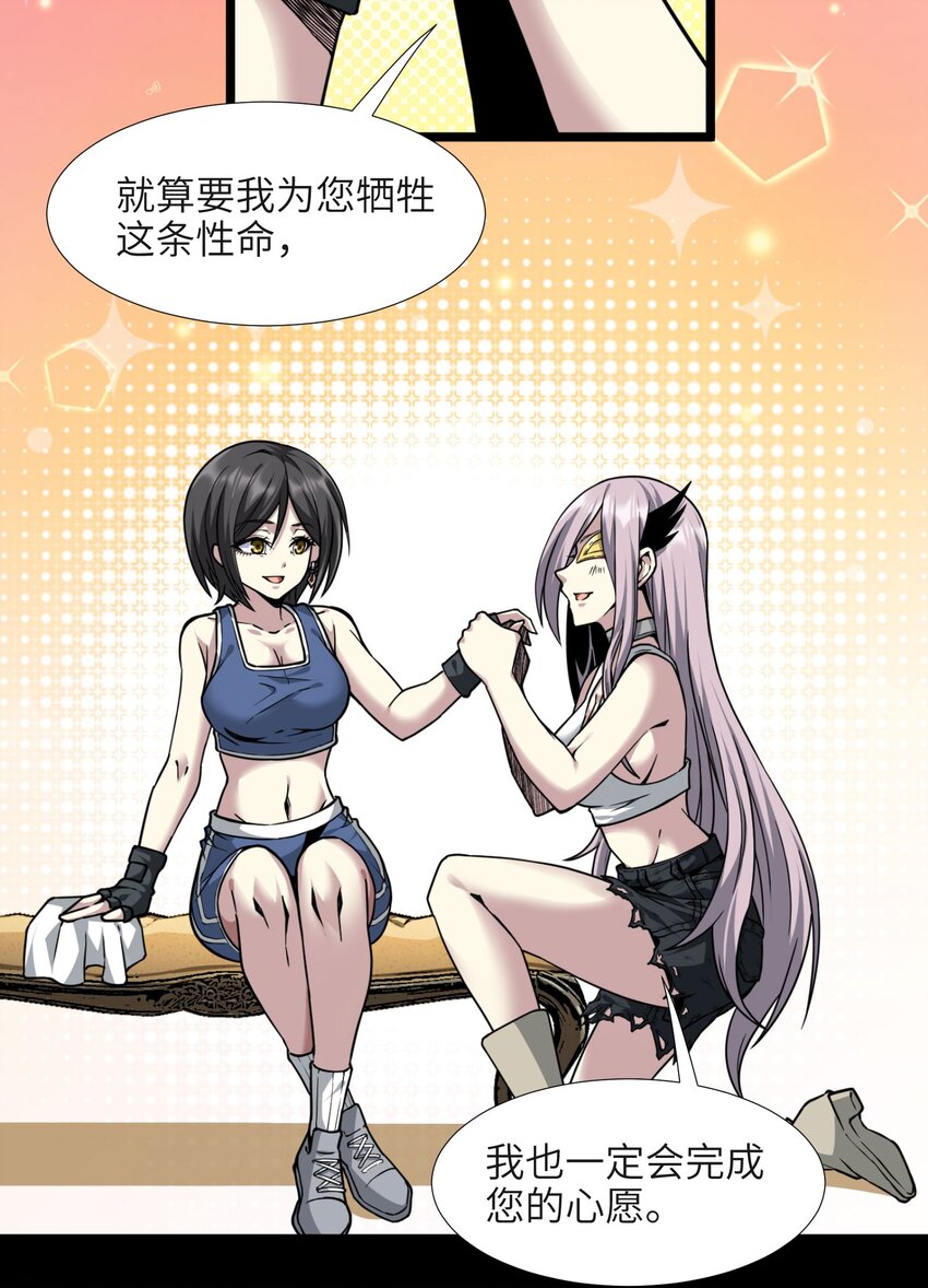 032 他改变了你很多43