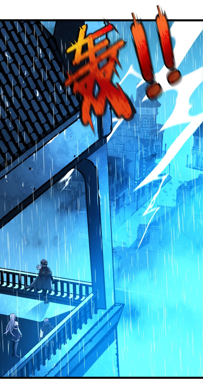 045 复仇1