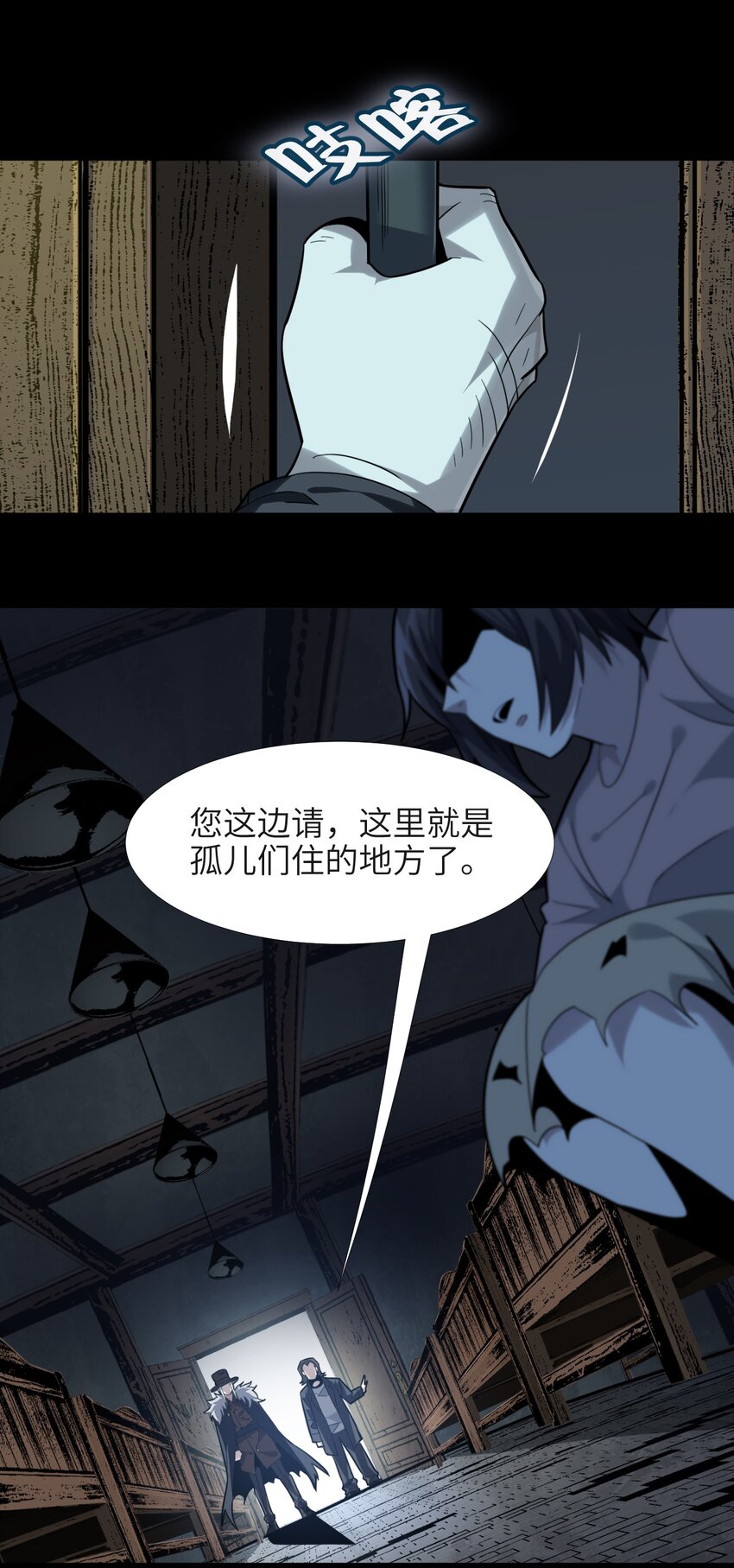 020 失落故人47