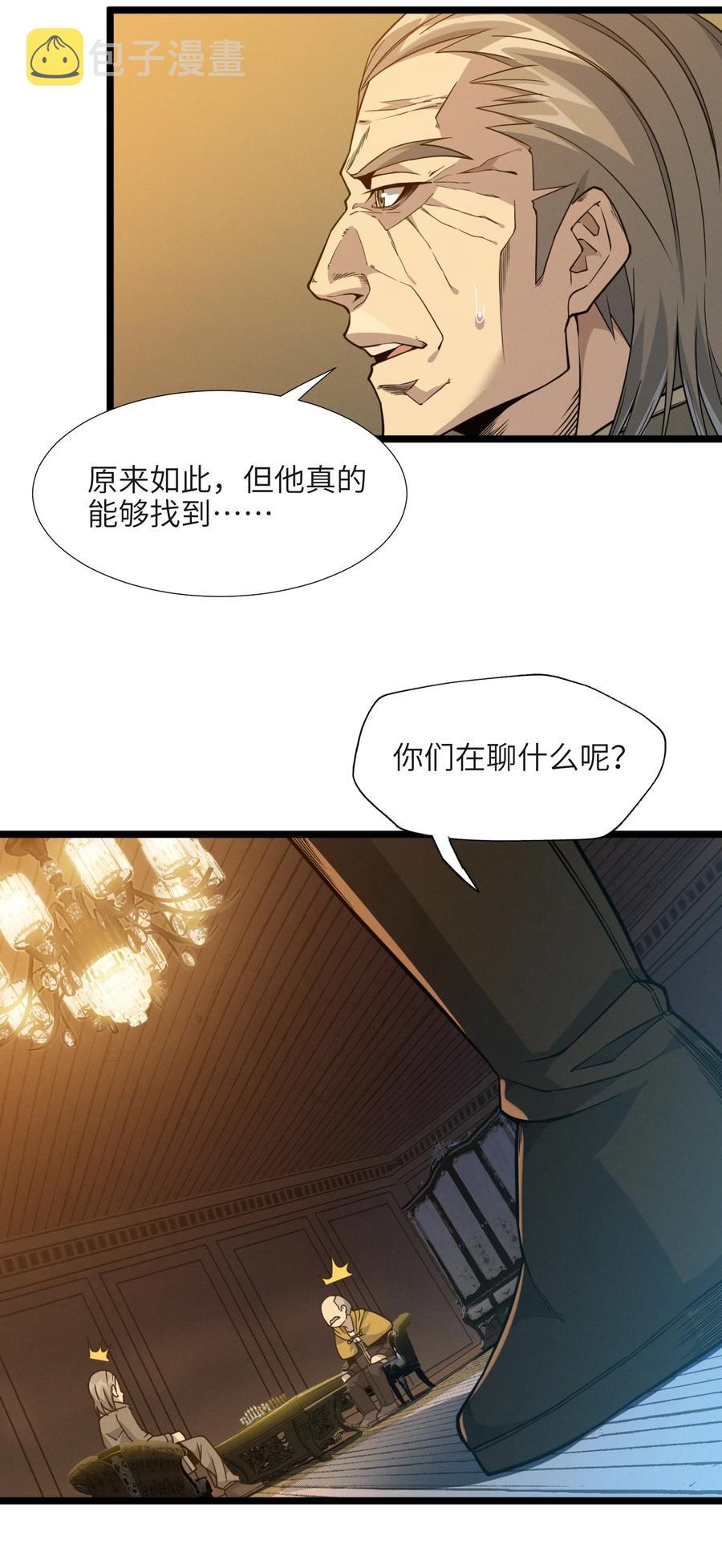027 让他成为我们的眼睛58
