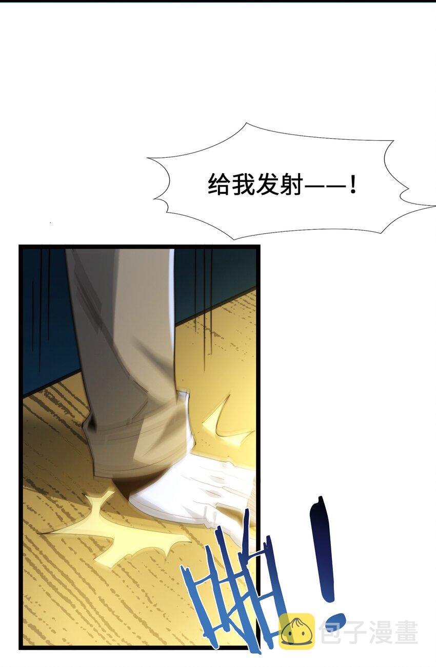 054 一起砍了吧35