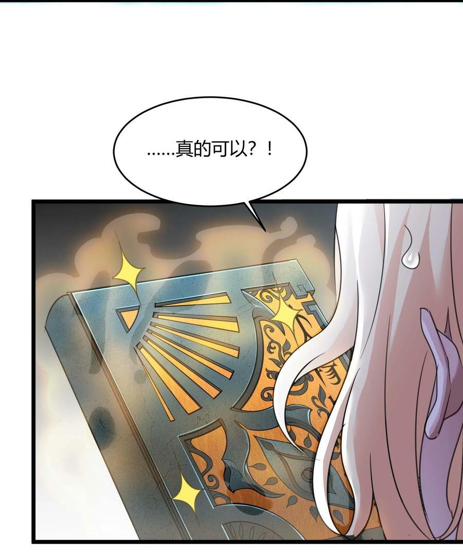 088 季织绪，再访35