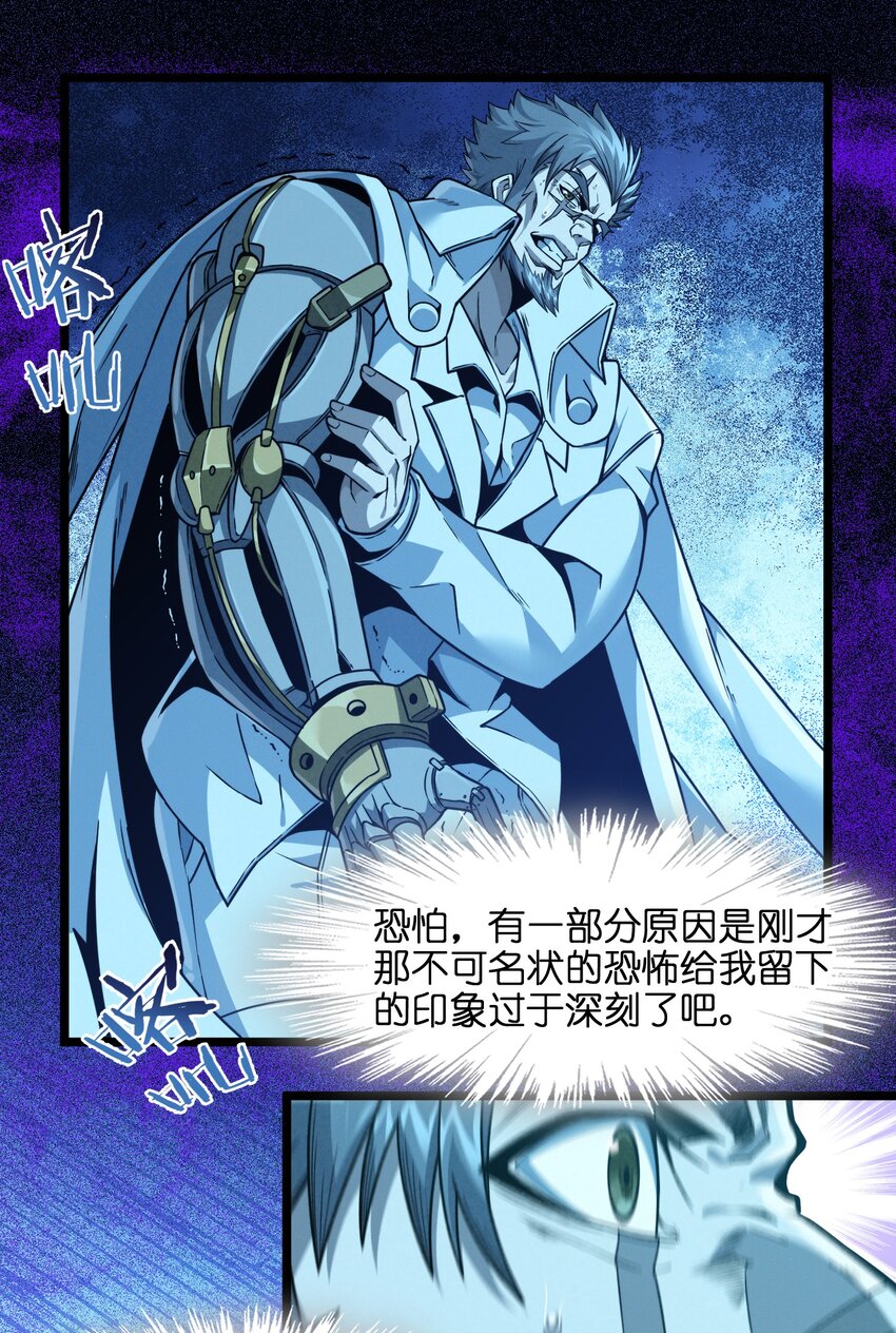 039 群星归位之时18