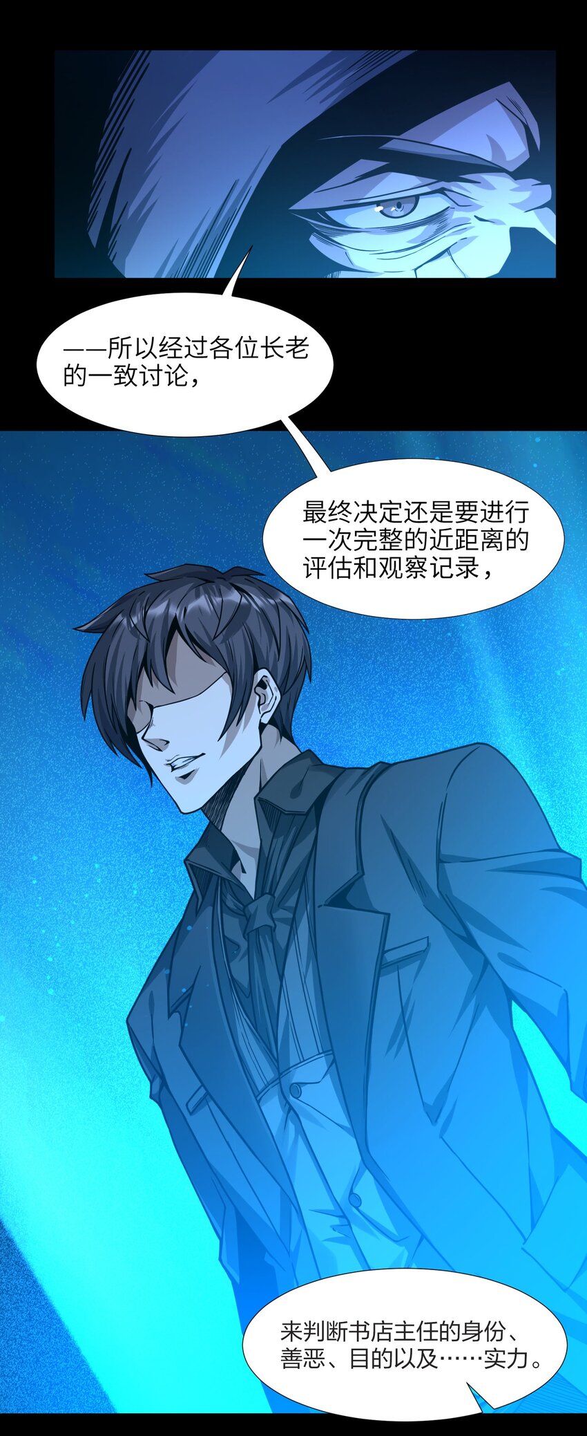 034 你的下一句话是5