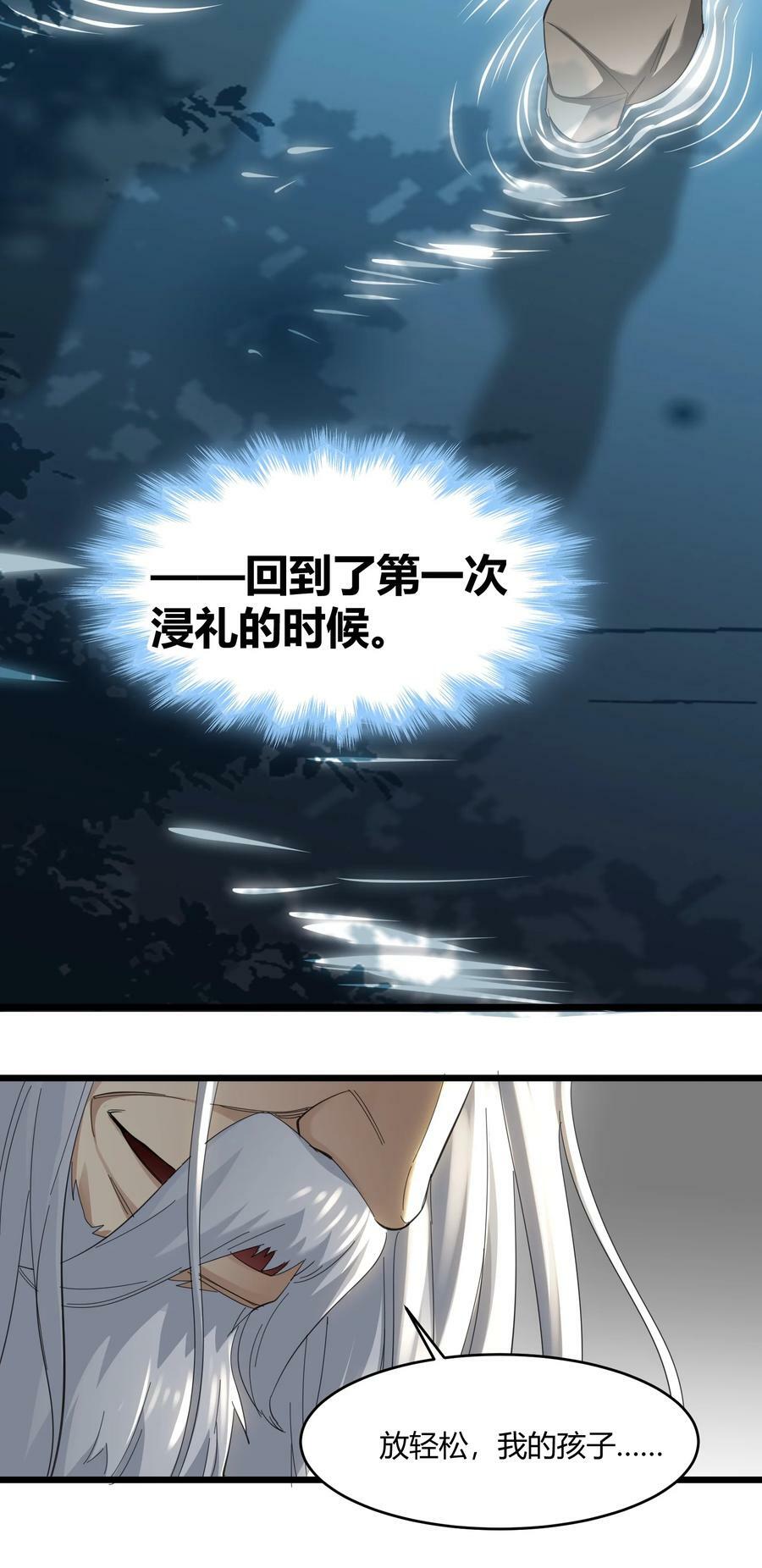 081 水中的月亮16