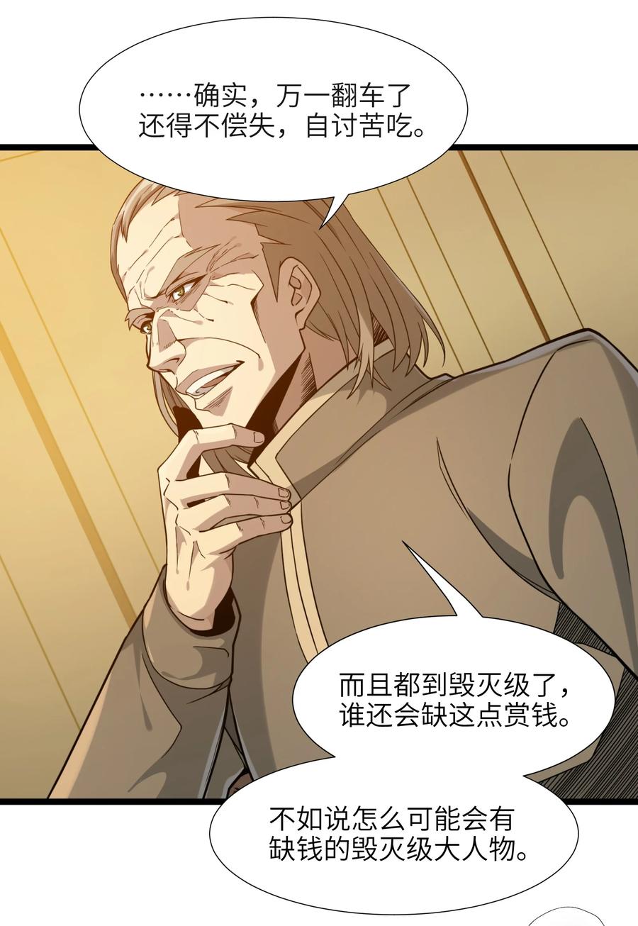 027 让他成为我们的眼睛35