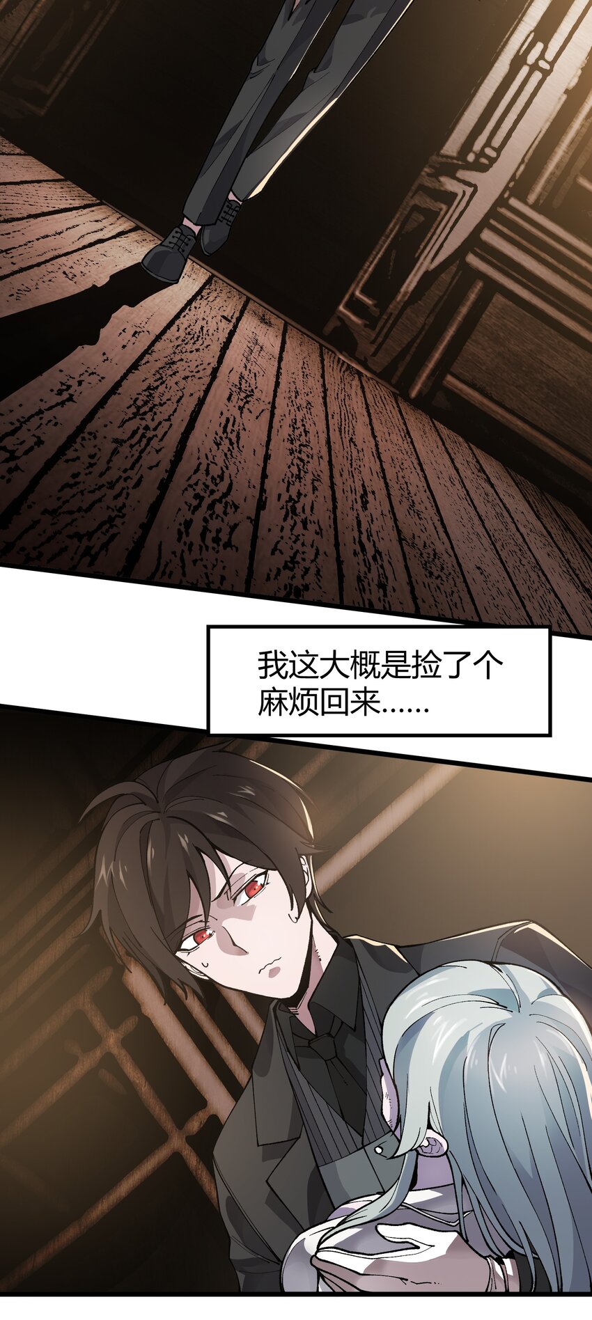 068 让她感受世界的温暖2