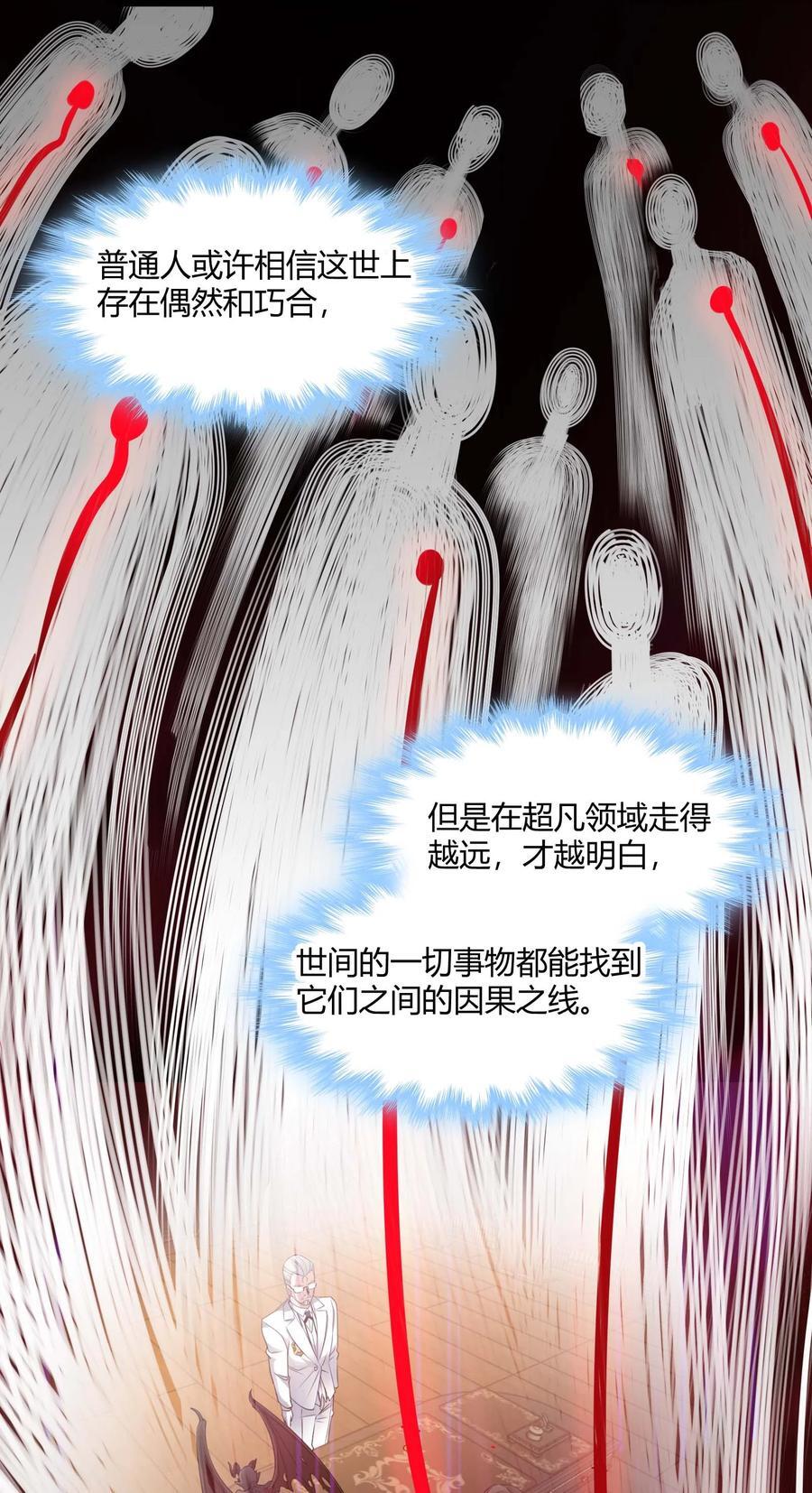 098 这也许就是缘分吧（上）5