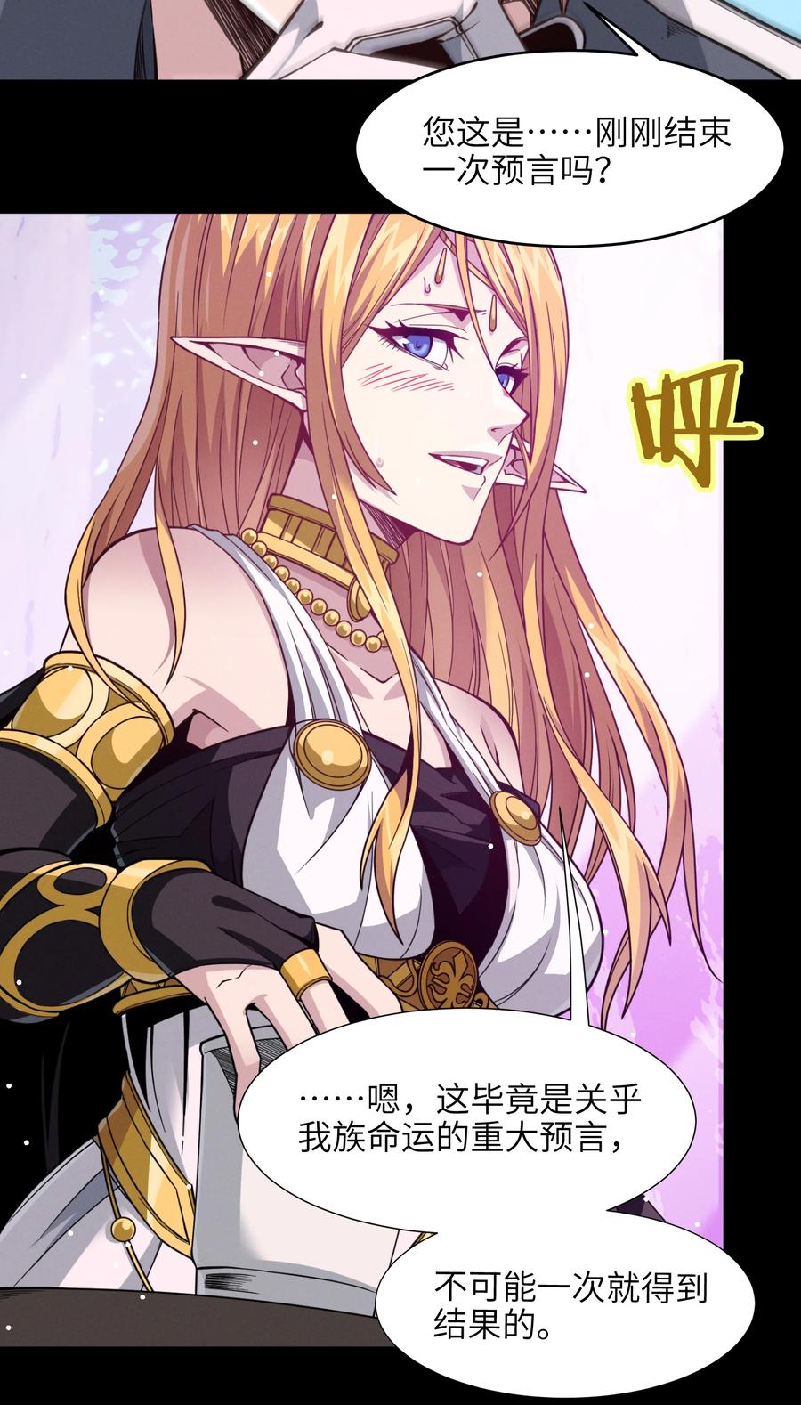 027 让他成为我们的眼睛11