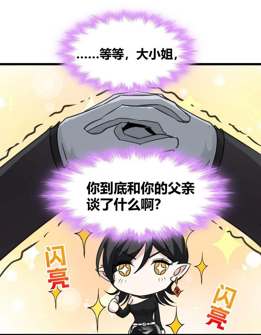 089 不小心打开了49