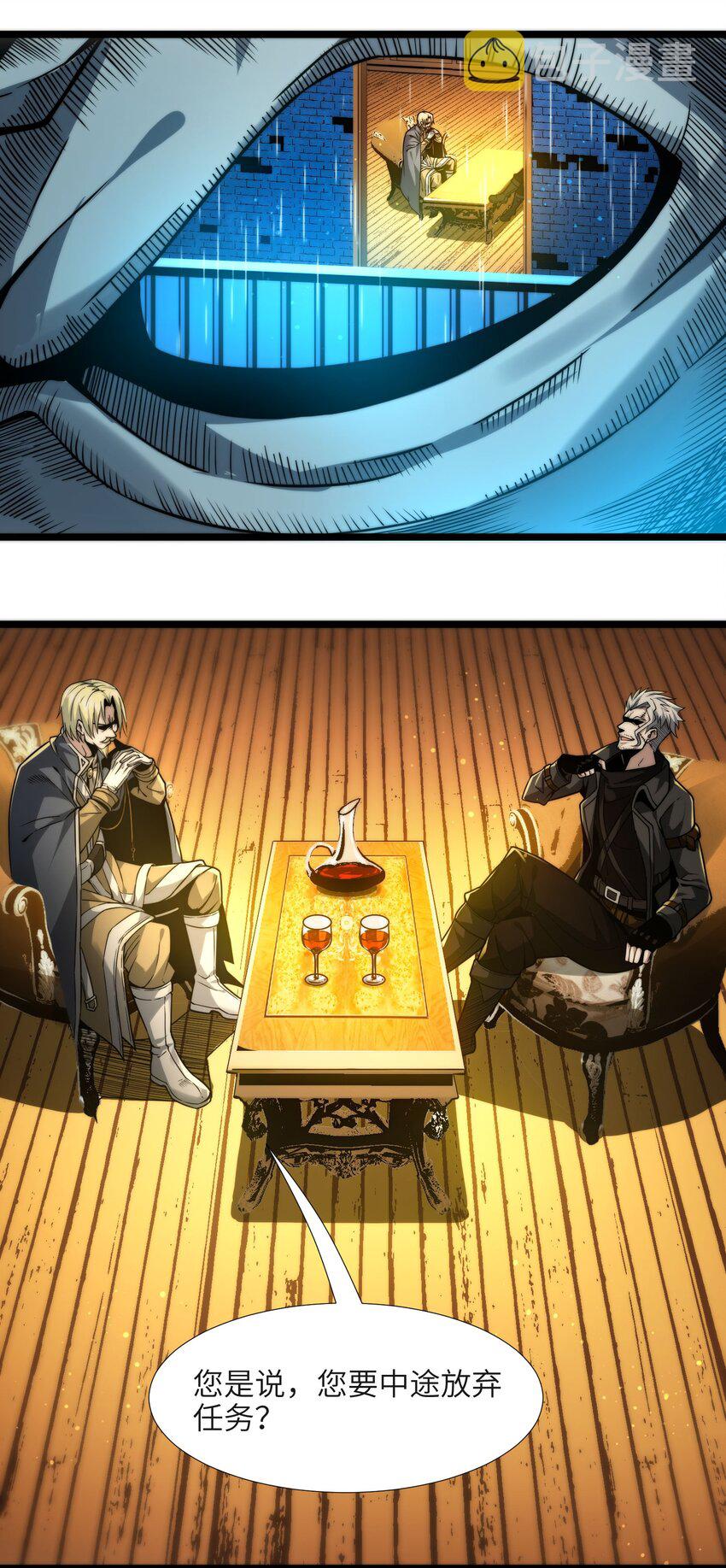 043 不卖了2