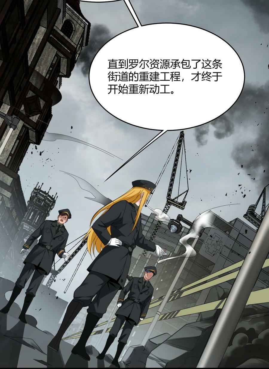 076 那家书店的老板是个恶灵！5