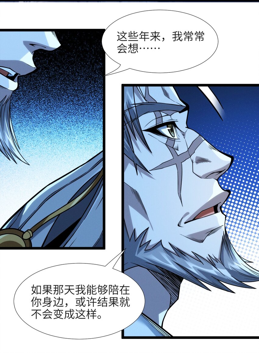 037 这就是我的决定83
