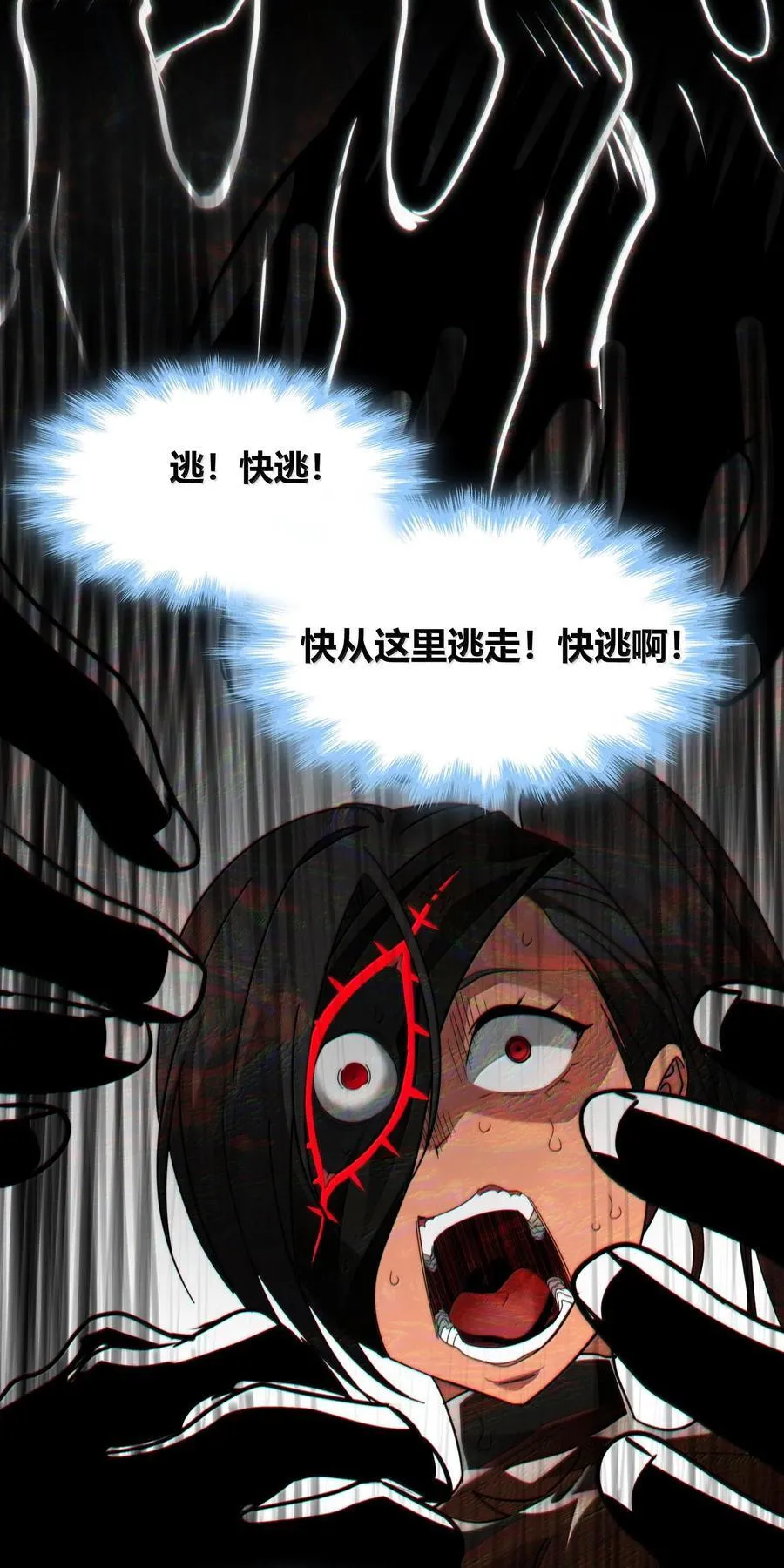120 厄运41
