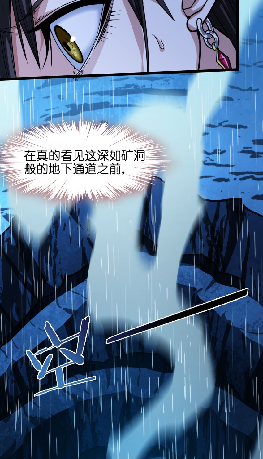 047 决战6