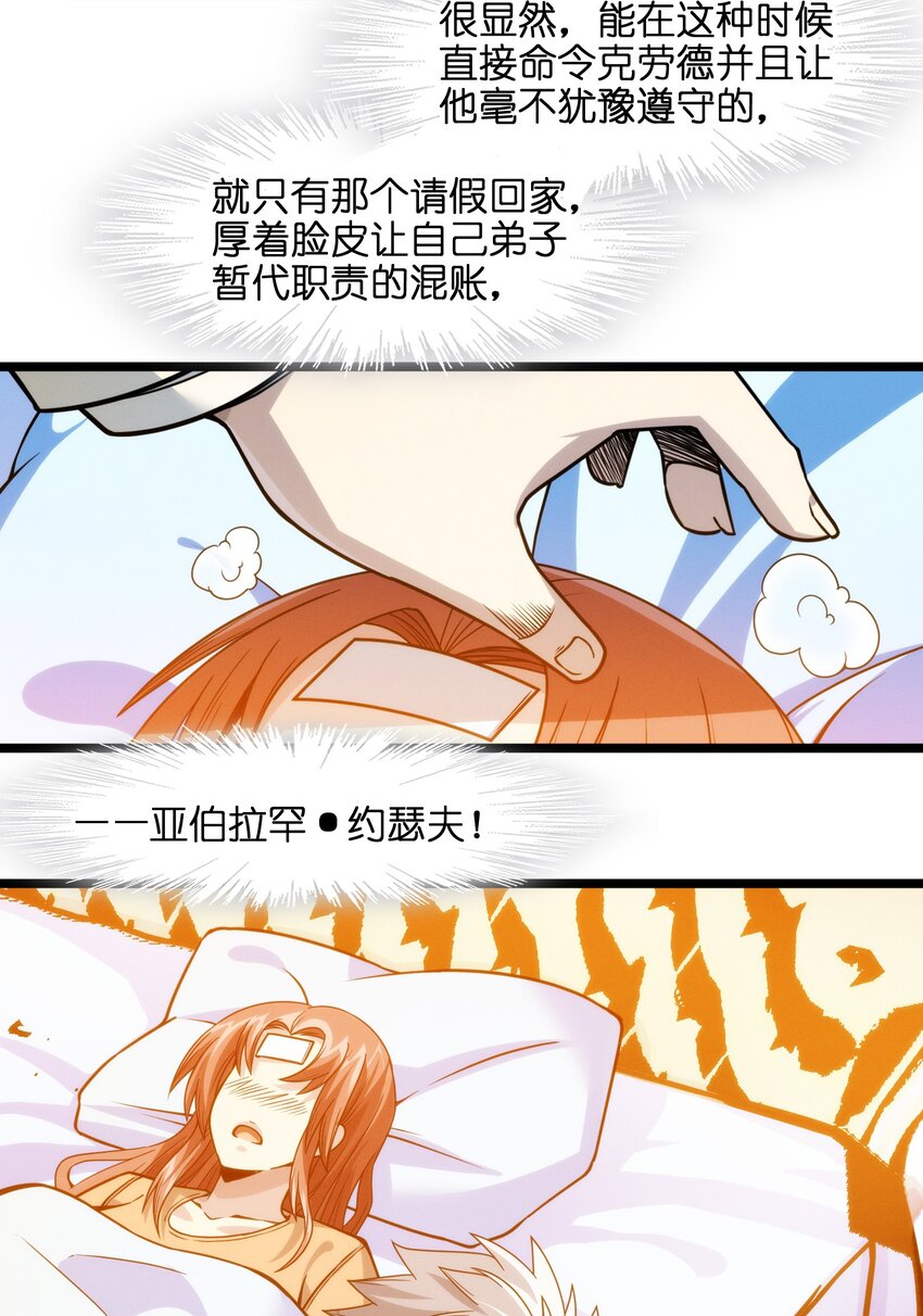 044 泥胎计划6
