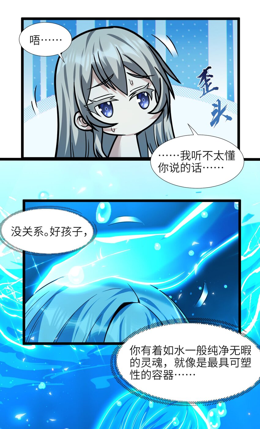 065 指引38