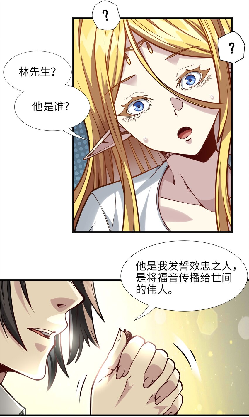 019 精灵桃瑞丝52