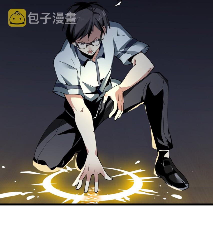 02 邪神的交易21