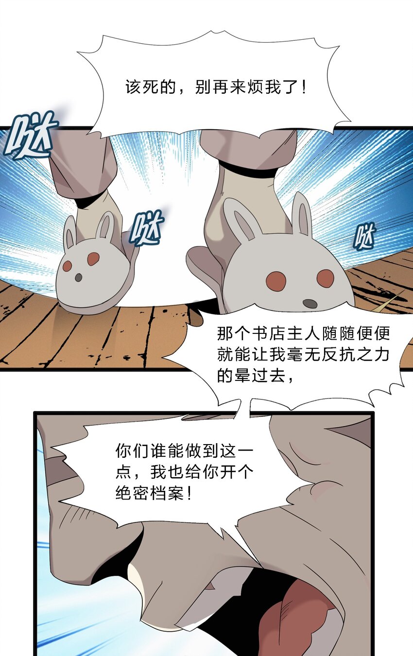 011 I级档案51