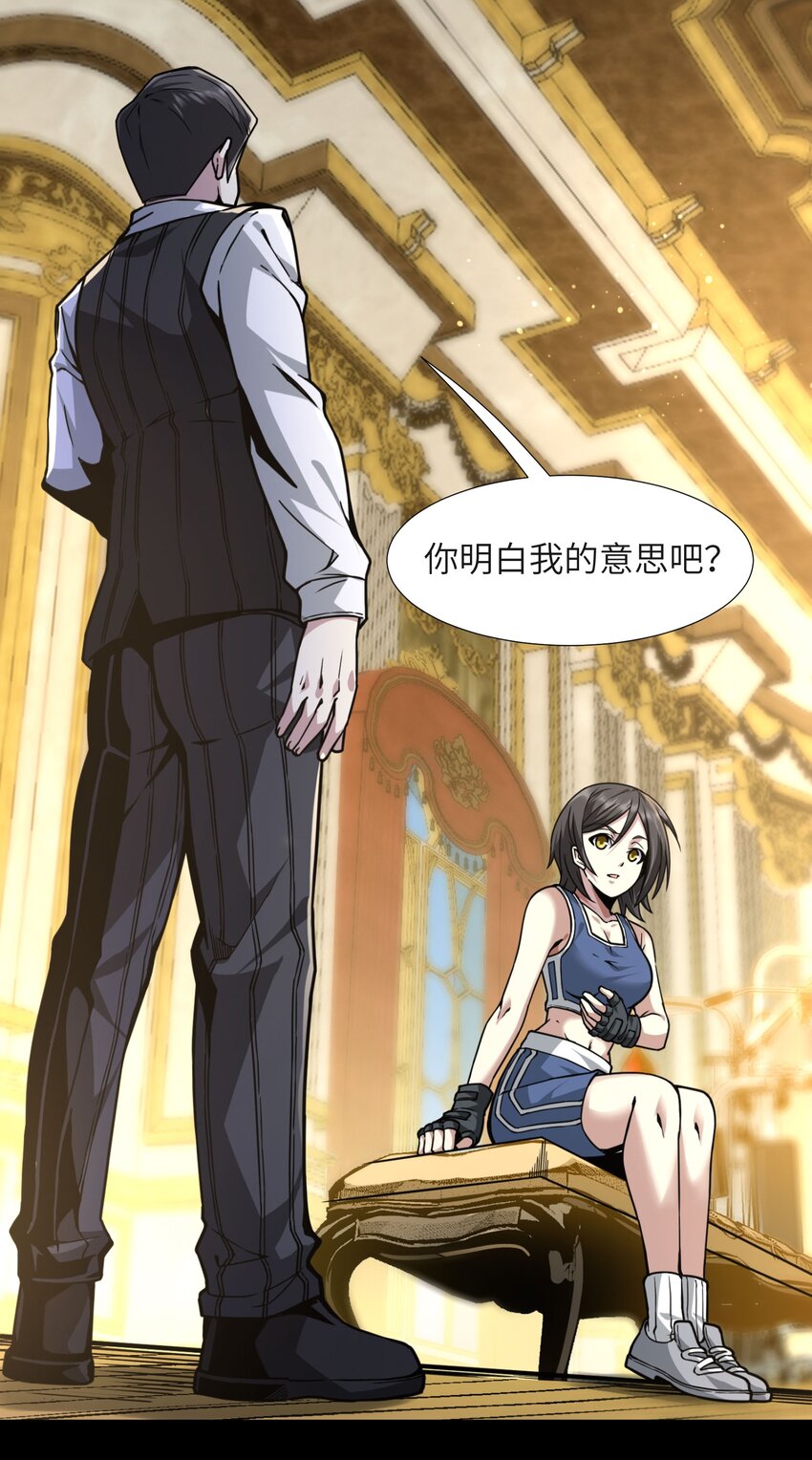 032 他改变了你很多31