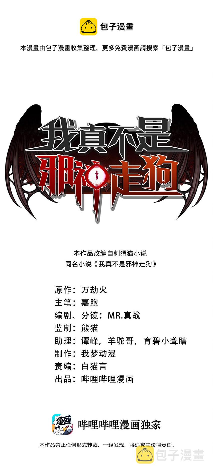 016 为了吾主！0
