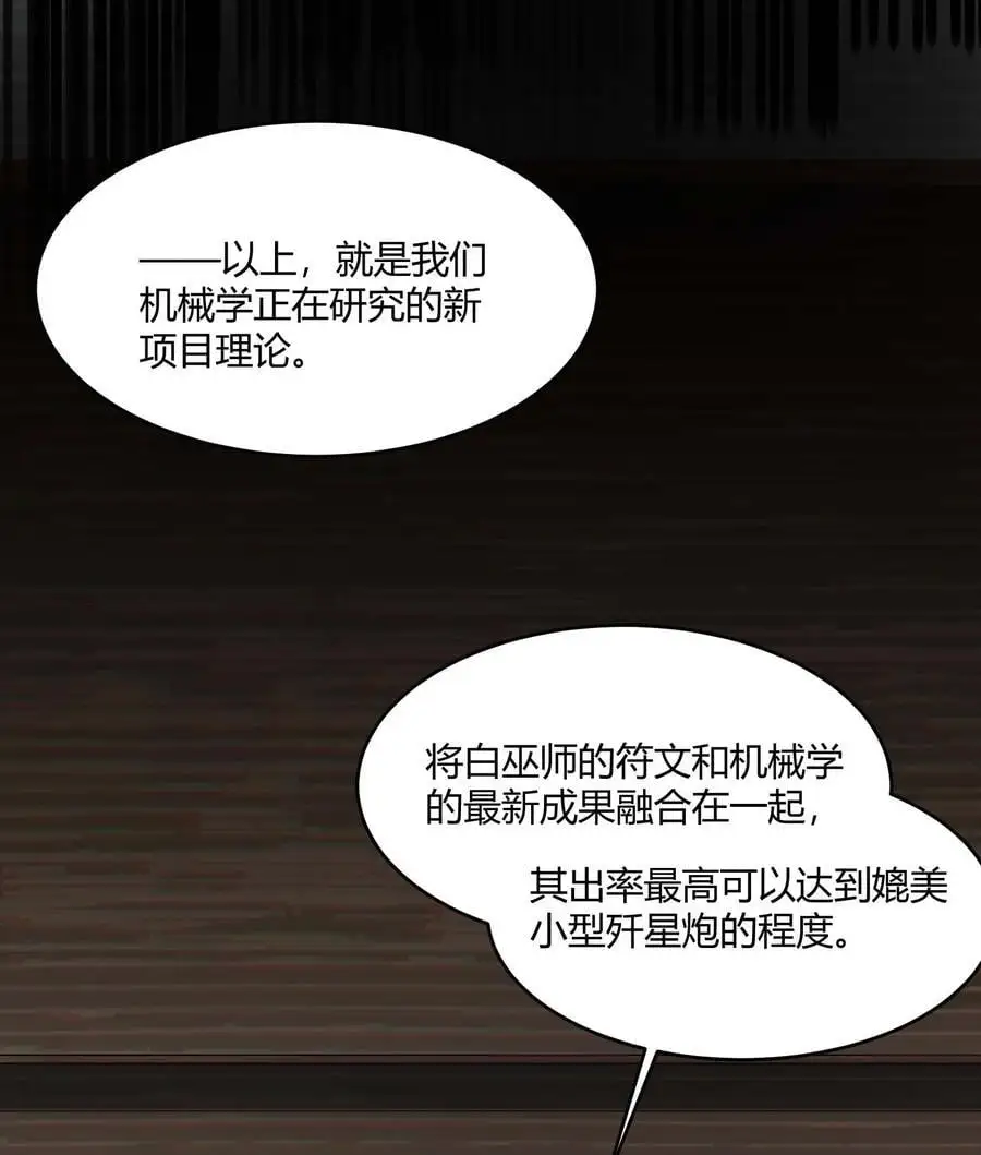 103 必须要出重拳32