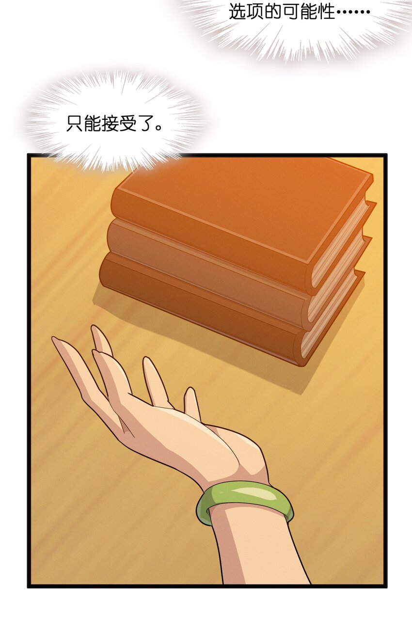 018 我爱学习！66