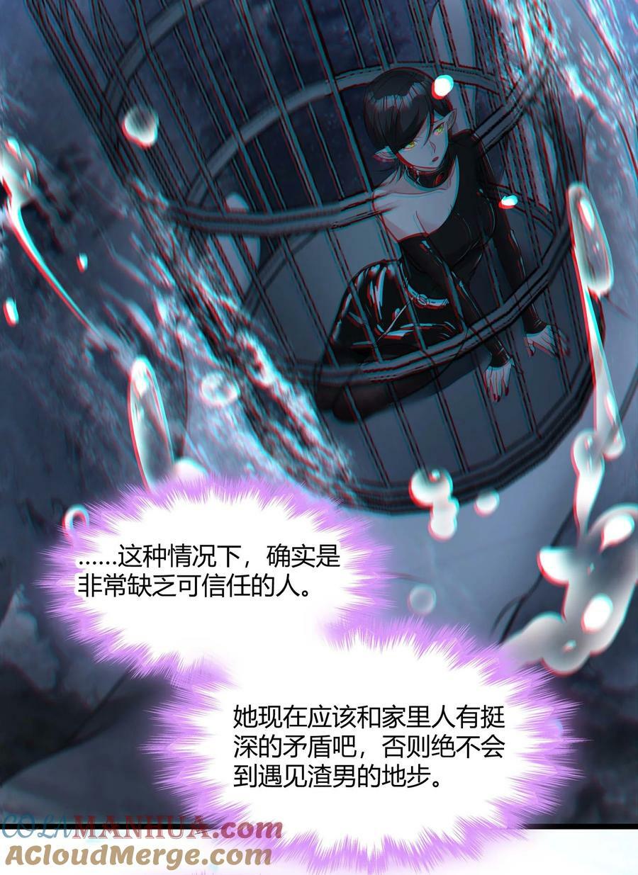 089 不小心打开了42