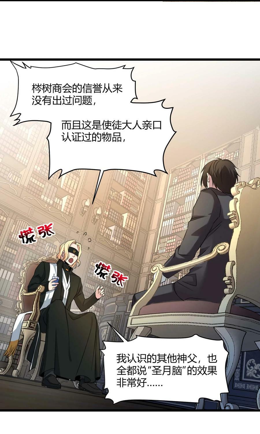 085 请您给我指引11