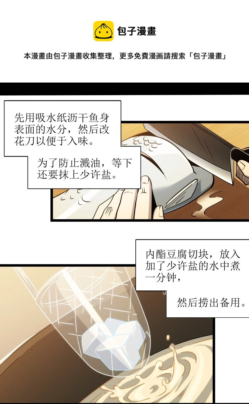 番外 番外28