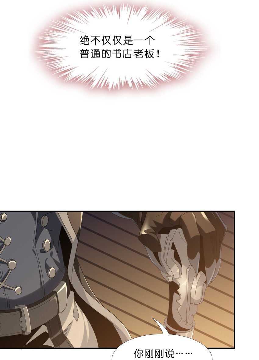 01 雨夜来客44