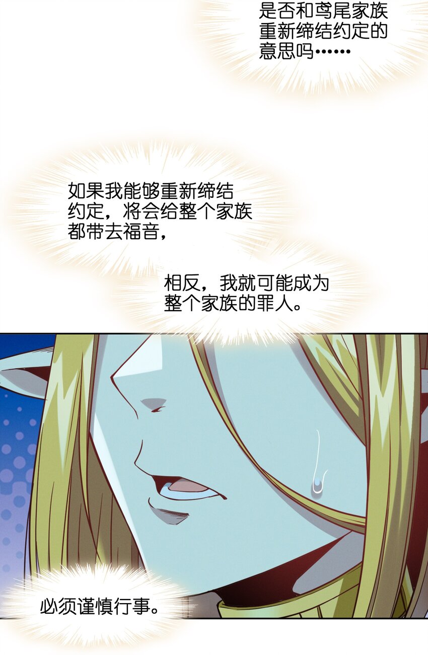 023 鸢尾花的荣光26