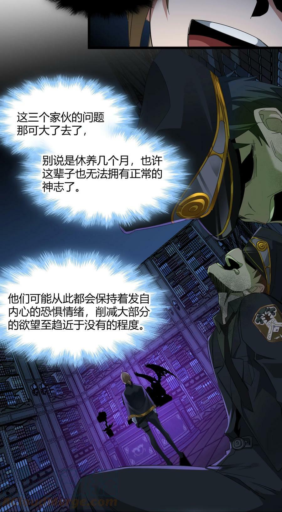 078 谦虚低调的书店主人3