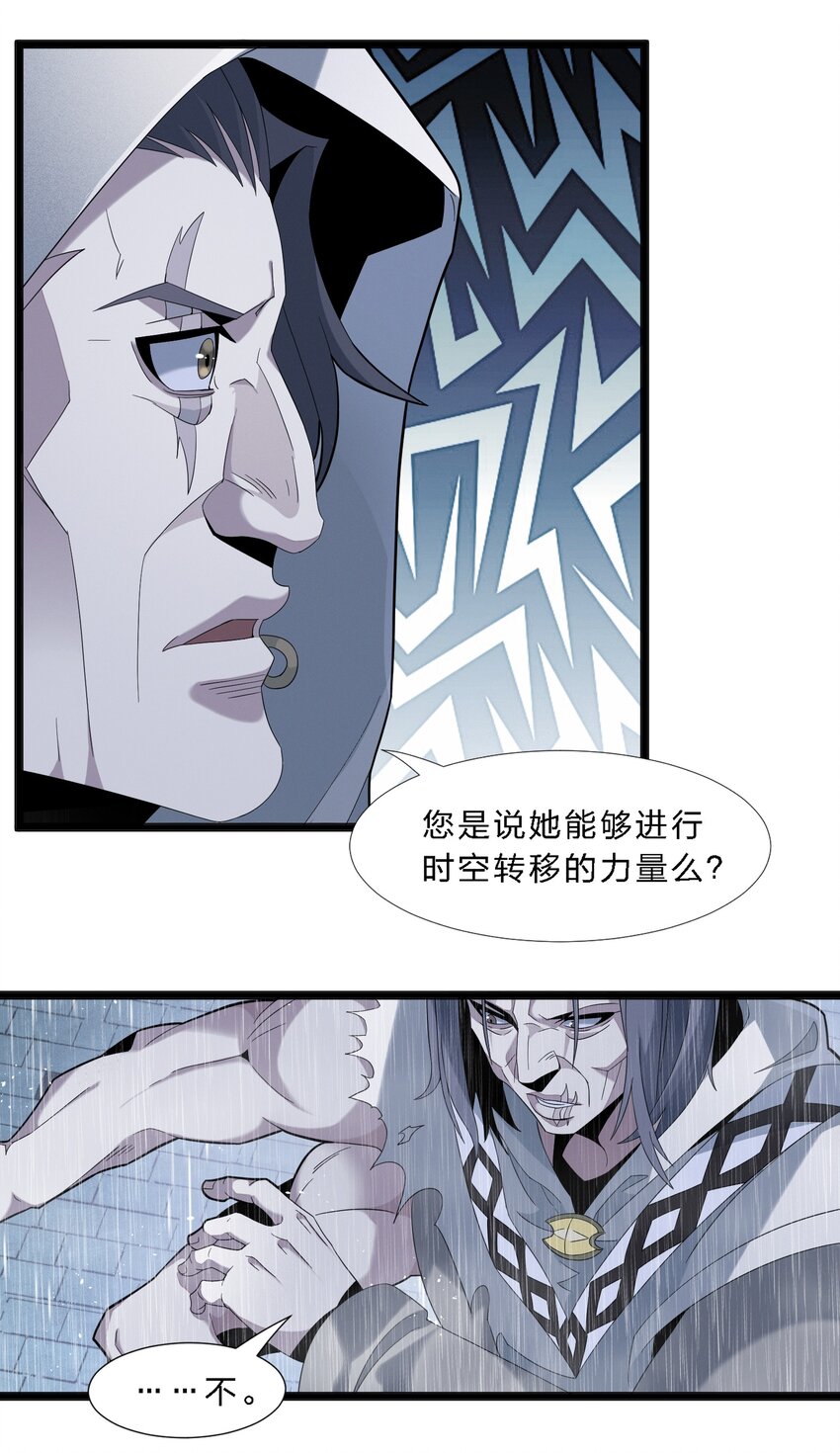013 真正的神56