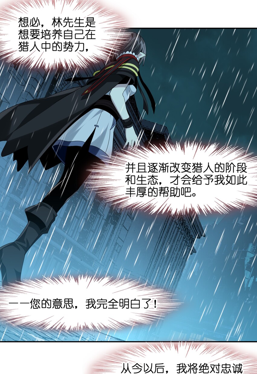07 钢铁意志53