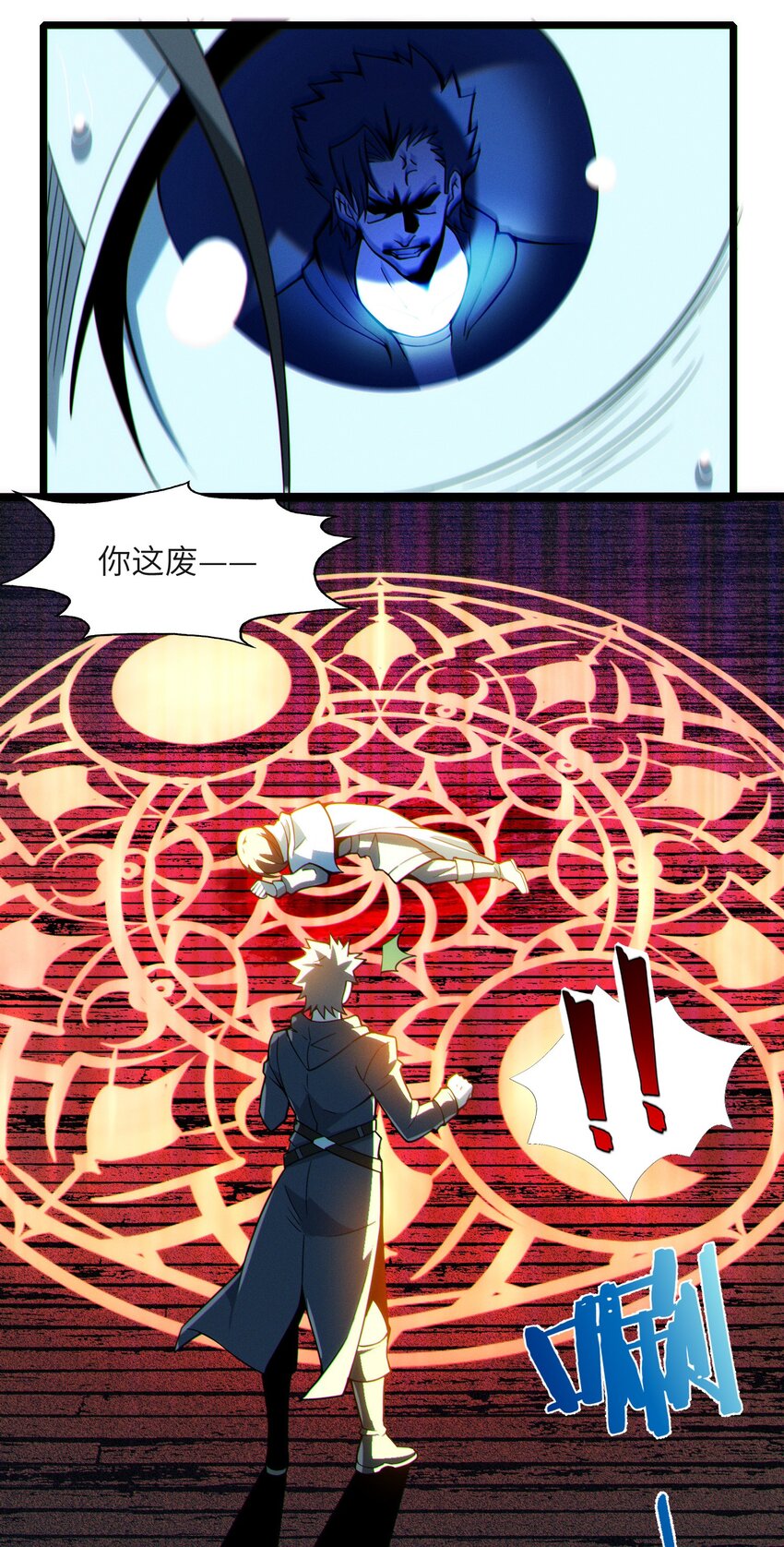 061 暗算，背叛40