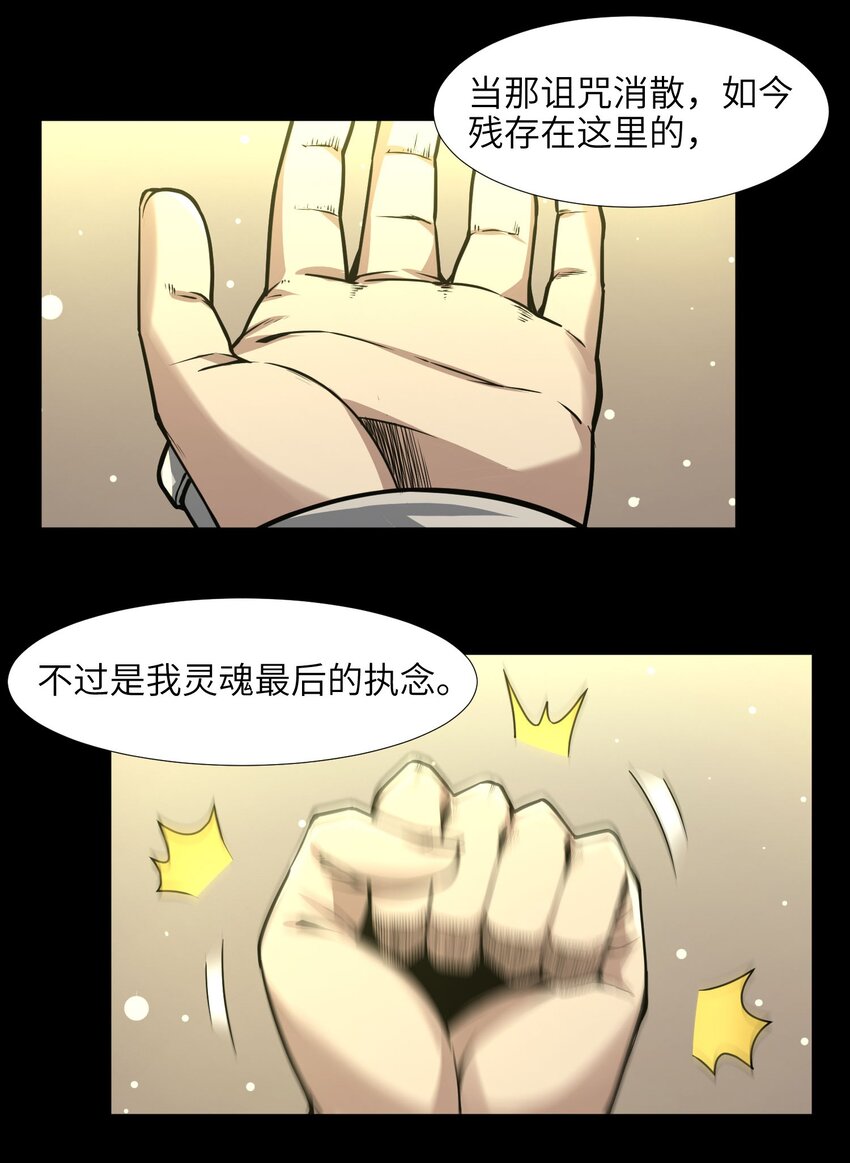 051 献上忠诚10