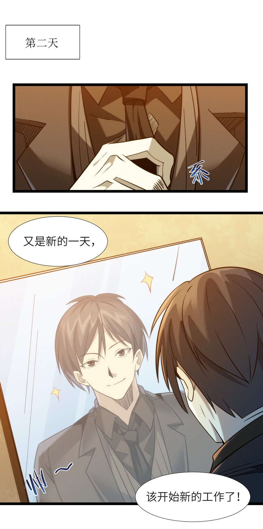 番外 番外43