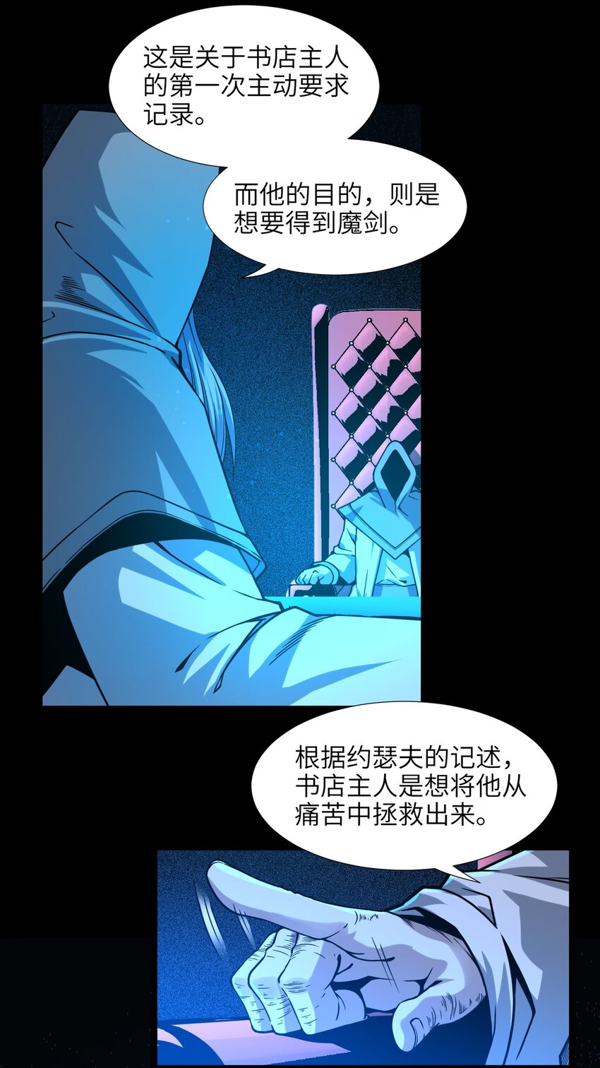 034 你的下一句话是3
