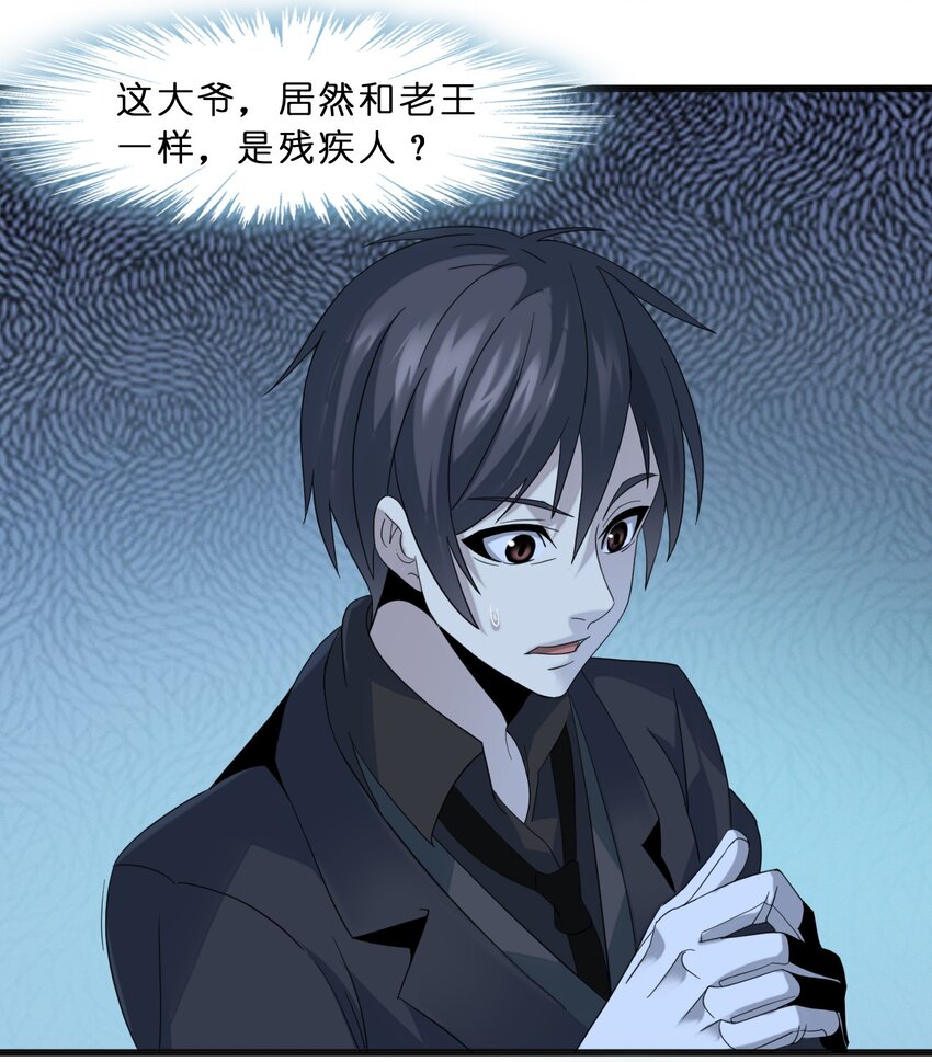 09 安心地睡去吧13