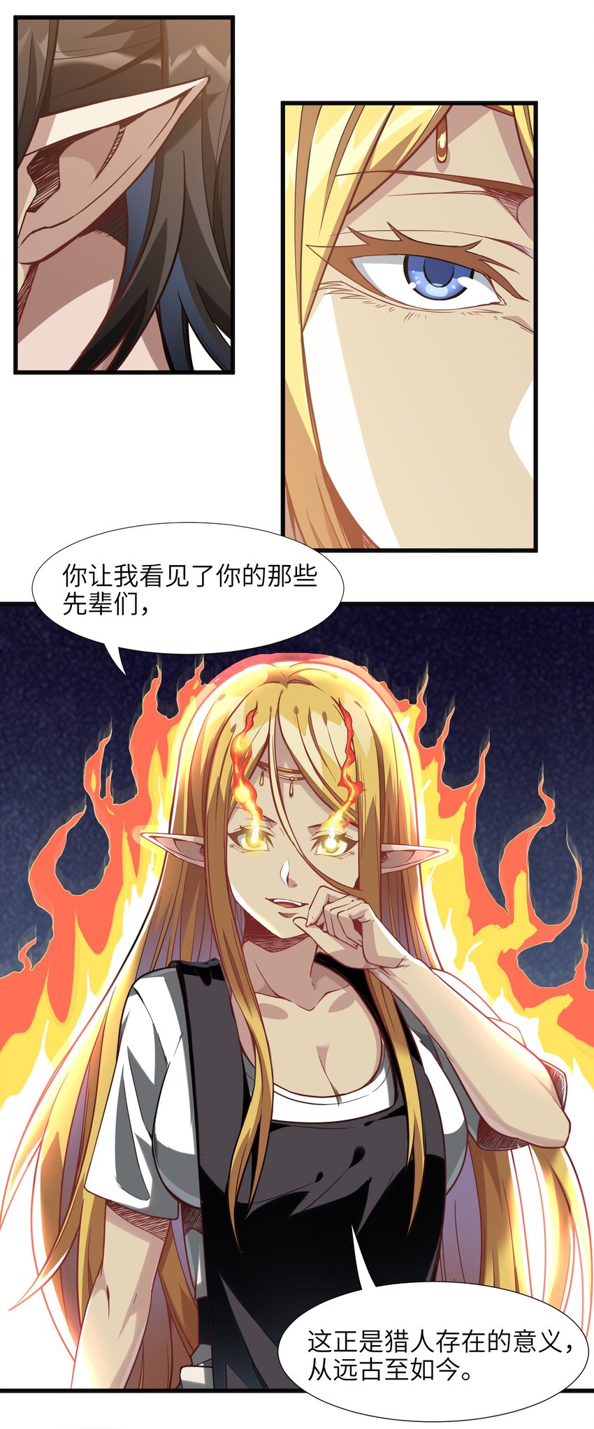 019 精灵桃瑞丝44