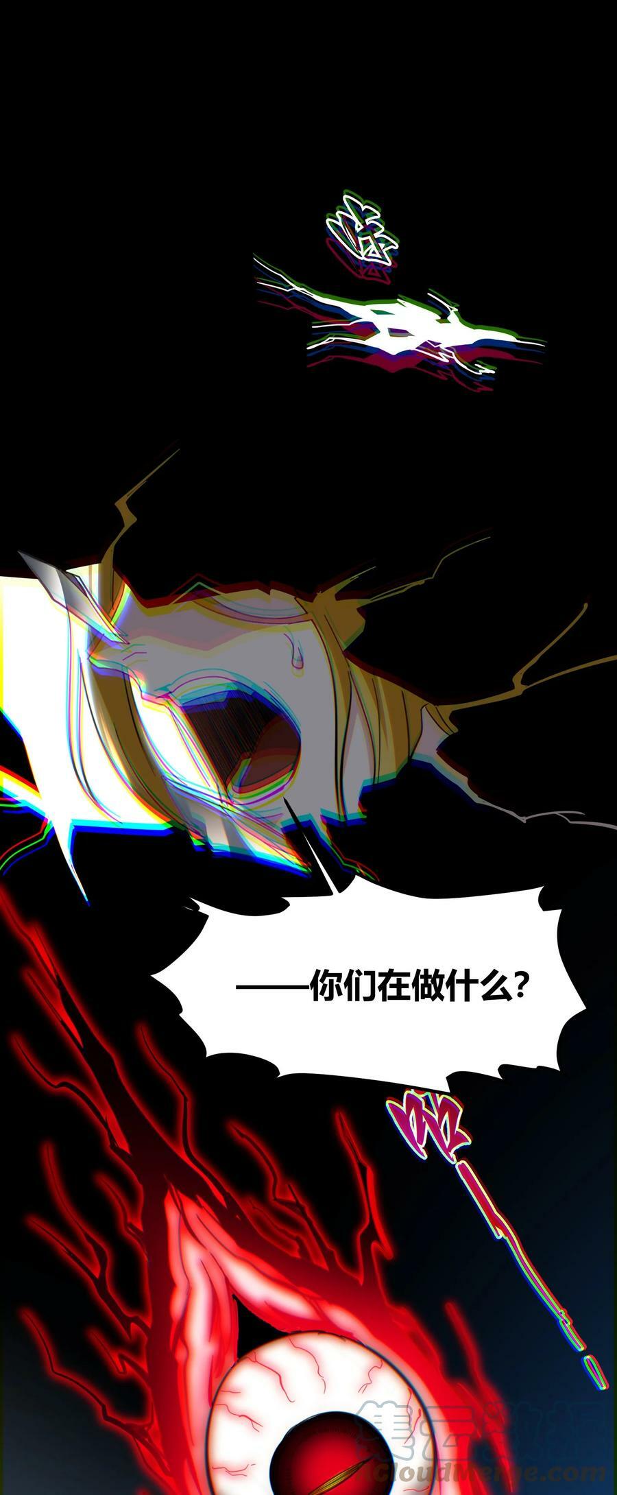 077 救世主24