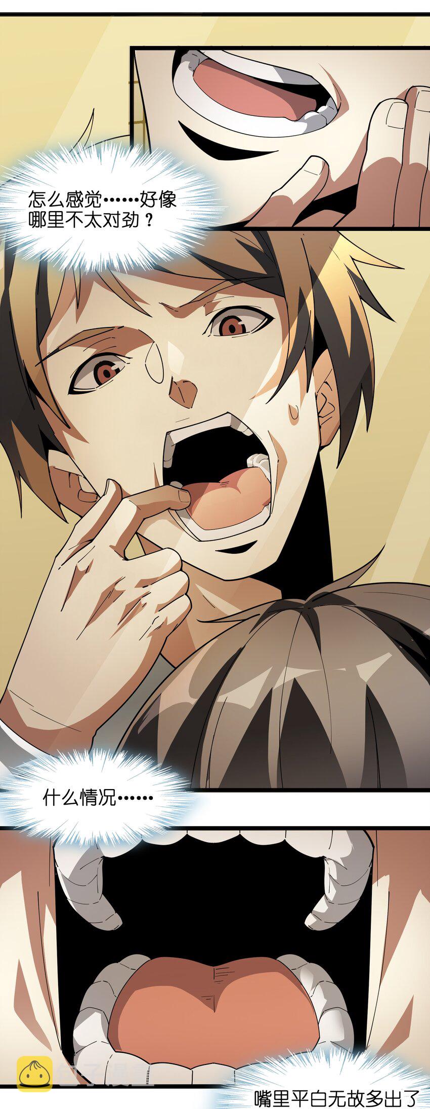 017 掰手腕8