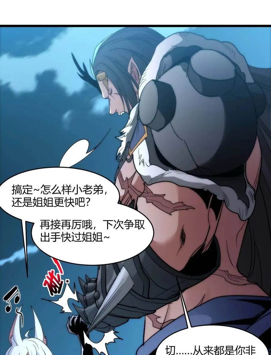 109 太过瘾了37