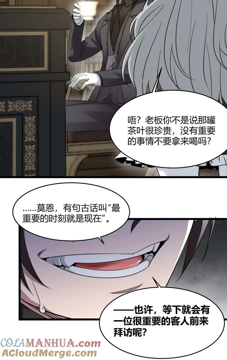 088 季织绪，再访6