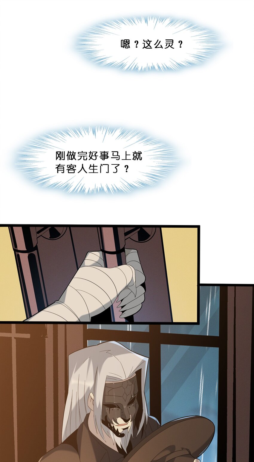 012 好邻居40